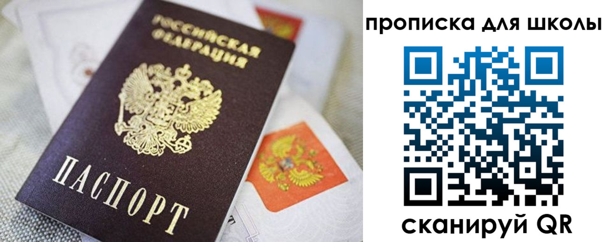 временная регистрация госуслуги в Королёве